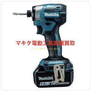 マキタインパクトドライバ