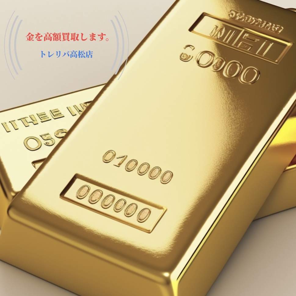 金買取