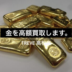金大量