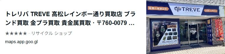 店舗バナー