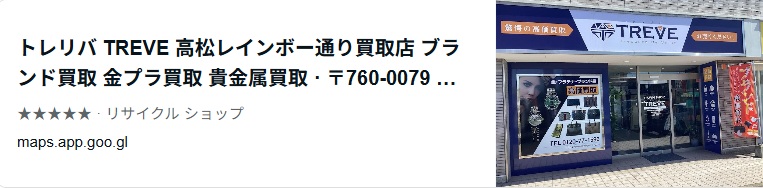 店舗バナー