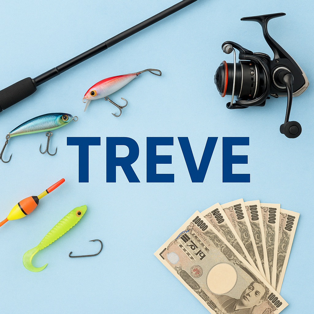 TREVE 高松レインボー通り店 釣具買取。釣り竿、リール、ルアー、仕掛け、針などの釣具を高価買取。壊れた釣具や開封済みの仕掛けもOK。現金と釣具のイメージ画像。
