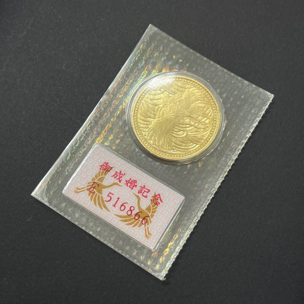 皇太子殿下御成婚記念 5万円金貨 純金 K24 買取 トレリバ高松レインボー通り店