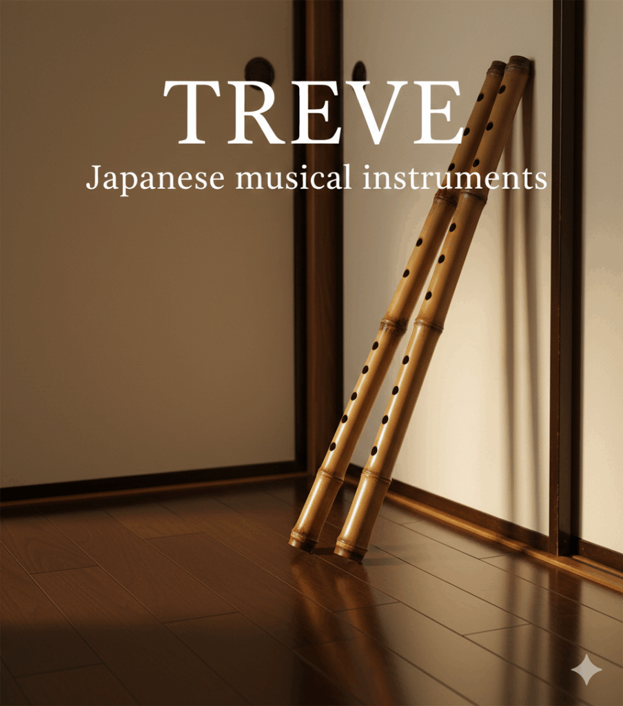 TREVE 尺八 琴 三味線 和楽器 買取 高松