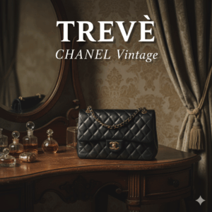 TREVE シャネル マトラッセ ヴィンテージ バッグ 買取 高松