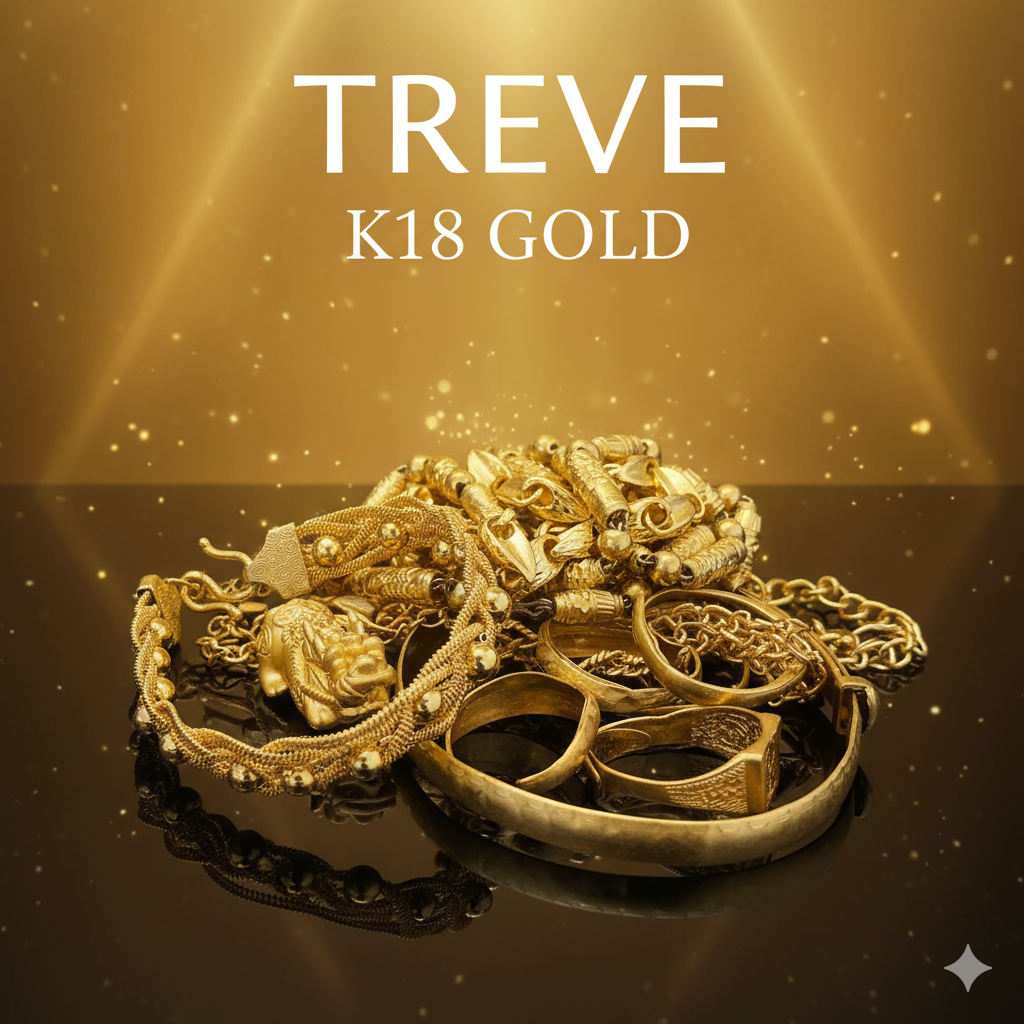TREVE K18ゴールド 喜平 ネックレス 指輪 貴金属 買取