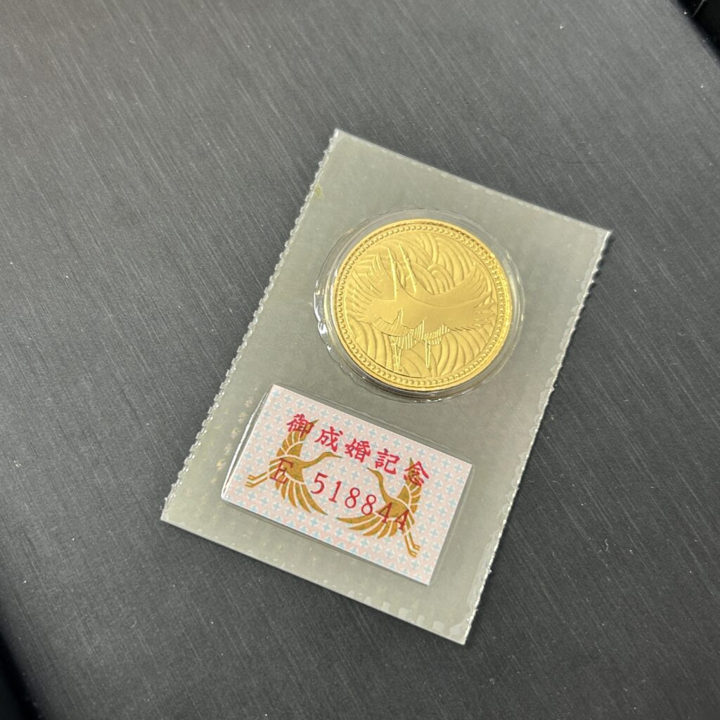 高松で皇太子殿下御成婚記念 5万円金貨（純金 K24）と記念切手の高価買取実績。記念硬貨も最高額査定。