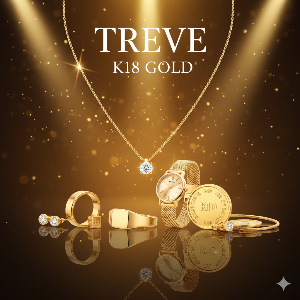 K18（18金）のネックレス、腕時計、リング、ピアス、金貨などが豪華に配置された画像。高松市内のK18・貴金属買取専門店「TREVE」のイメージ。