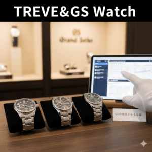 「TREVE & GS Watch」の文字が入った画像。高級感のある店舗カウンターに、3本のグランドセイコーが並べられている。白い手袋をはめた鑑定士が、横に置かれたタブレットの査定データを示しており、「GSの他値がかるお格」と書かれた札が添えられている。高松市の時計買取専門店「TREVE」のイメージ。