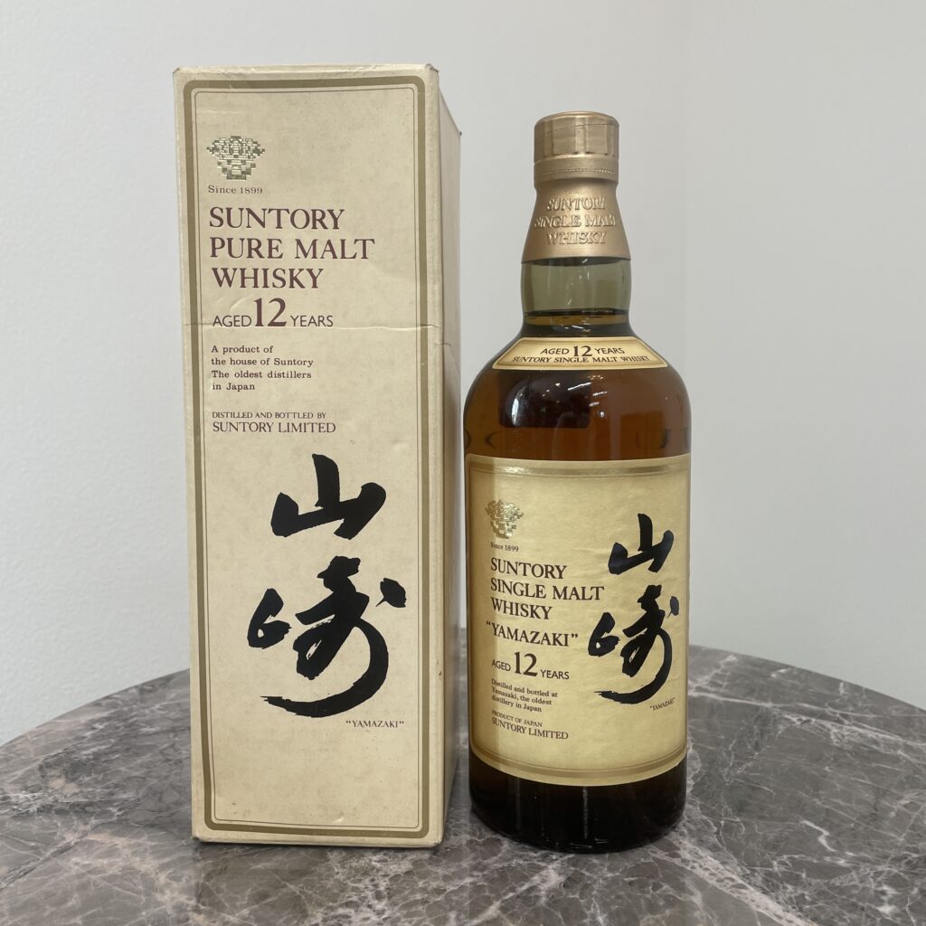 【高松市 酒買取】 山崎12年ウイスキー（サントリー）を高価買取しました。国産ウイスキーの未開封品を高額査定。