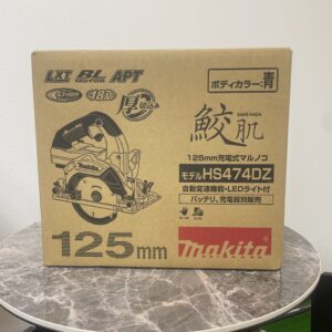 高松市でマキタ(Makita)充電式マルノコ HS474DZを高価買取。電動工具の査定なら。