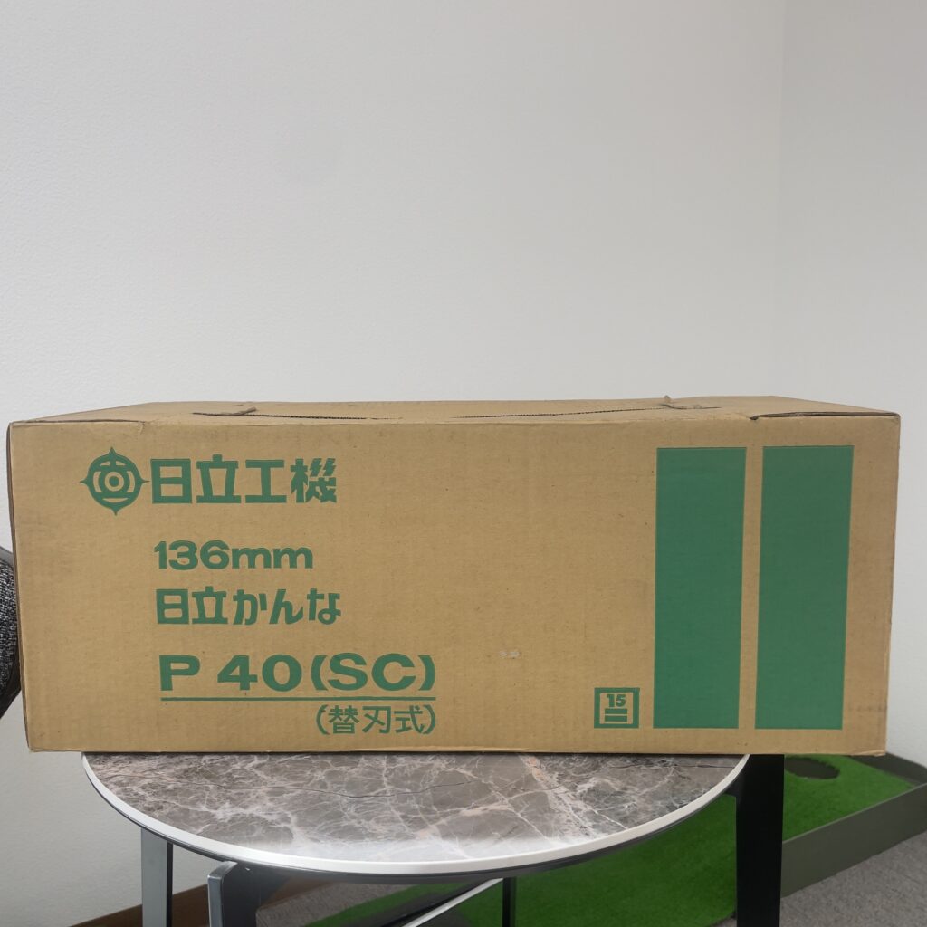 高松市で日立工機（現ハイコーキ）の電気かんなP40(SC)を高価買取。電動工具査定。