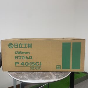 高松市で日立工機（現ハイコーキ）の電気かんなP40(SC)を高価買取。電動工具査定。