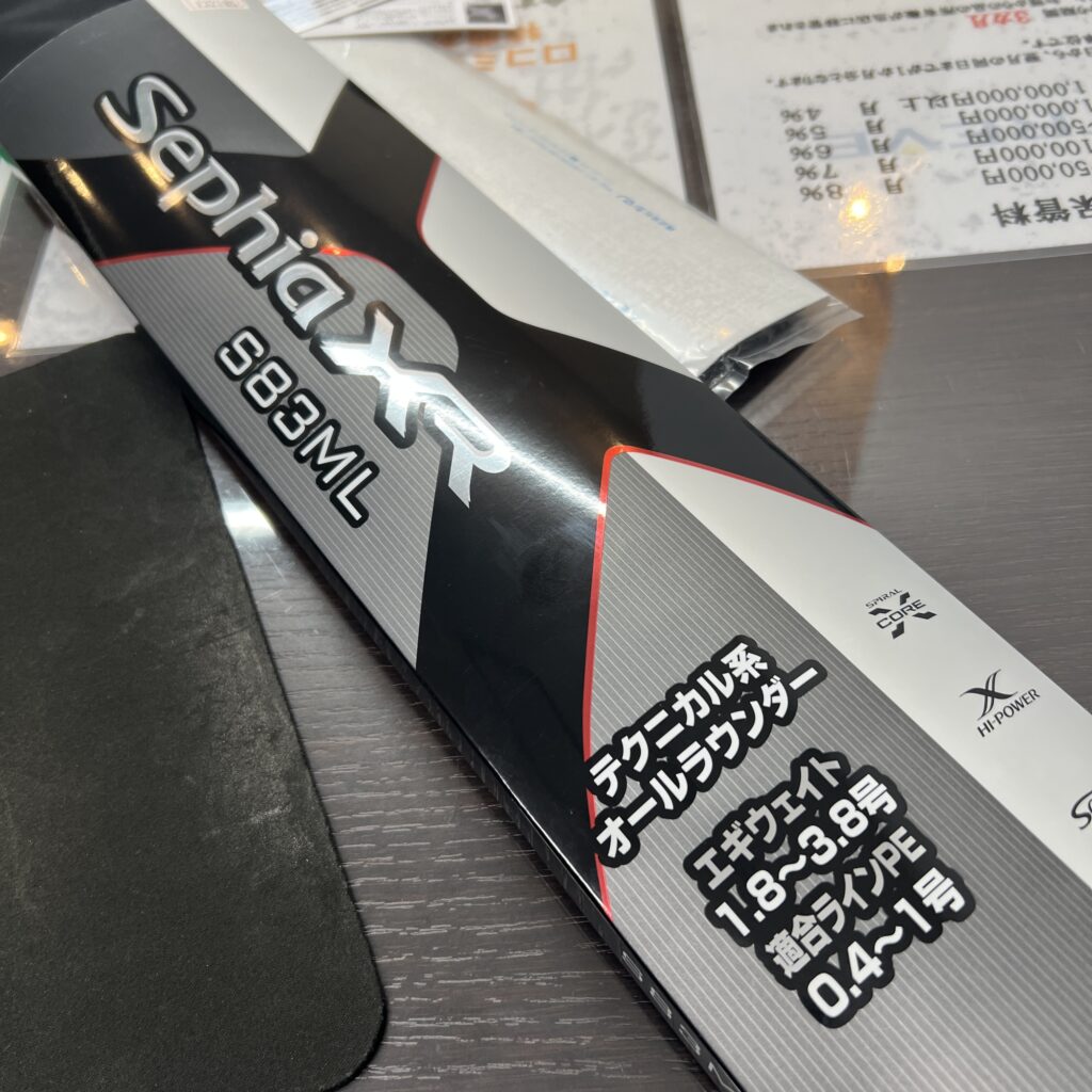 高松市でシマノ セフィア XRを高価買取。エギングロッド・釣具査定なら。