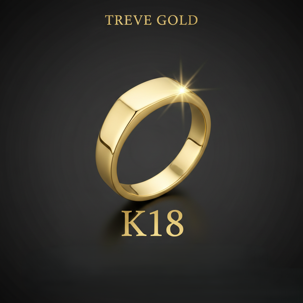 「TREVE GOLD」のロゴが上部に配された、高級感のある黒のグラデーション背景。中央には、眩い光沢を放つシンプルなデザインのK18（18金）イエローゴールドリングが一点配置され、エッジ部分がキラリと輝いている。下部には大きく「K18」の文字が記され、金純度を強調した高松市の金買取専門店「TREVE」による専門査定イメージ。