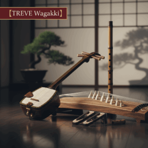 「【TREVE Wagakki】」のエンジ色のロゴが左上に配された、障子越しに柔らかな光が届く和室。磨き上げられた床の上には、美しい木目の「琴（こと）」、細やかな装飾が施された「三味線（しゃみせん）」、そして端正な「尺八（しゃくはち）」が並べられている。背景には盆栽と影が映し出され、高松市の買取専門店「TREVE」による、伝統ある和楽器の保存状態や材質を丁寧に見極める専門査定イメージ。