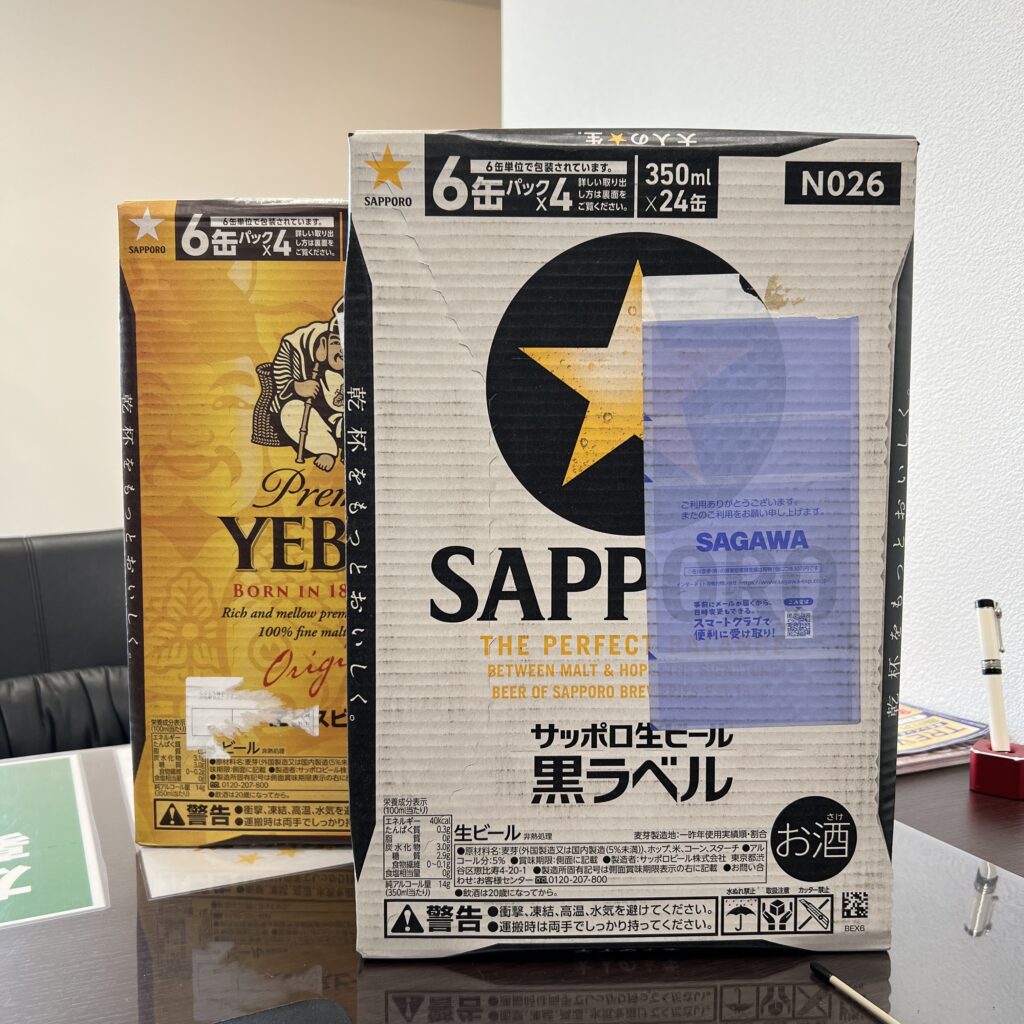 高松市のトレリバで買取したサッポロ黒ラベルとエビスビールのケース。お酒の買取、ウイスキー査定。