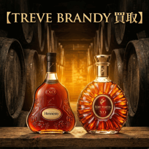 「【TREVE Brandy Appraisal】」のロゴが上部に配された、ヴィンテージ感漂うラグジュアリーな査定ルーム。中央にはブランデーの最高峰「レミーマルタン ルイ13世」のバカラクリスタルデキャンタが鎮座し、その横には「ヘネシー（Hennessy）」の希少な限定ボトルが並んでいる。周囲には琥珀色の液体が注がれたグラス、ヴィンテージの樽、そして品質を証明する専用の化粧箱が配置され、暖色系の照明がボトルの輝きを際立たせている。高松市のお酒買取専門店「TREVE」が、液面低下、澱（おり）、ラベルの保存状態、バカラ社製クリスタルの欠けなどを精密に鑑定し、最新の国際オークション相場に基づいた最高値を提示するイメージ。