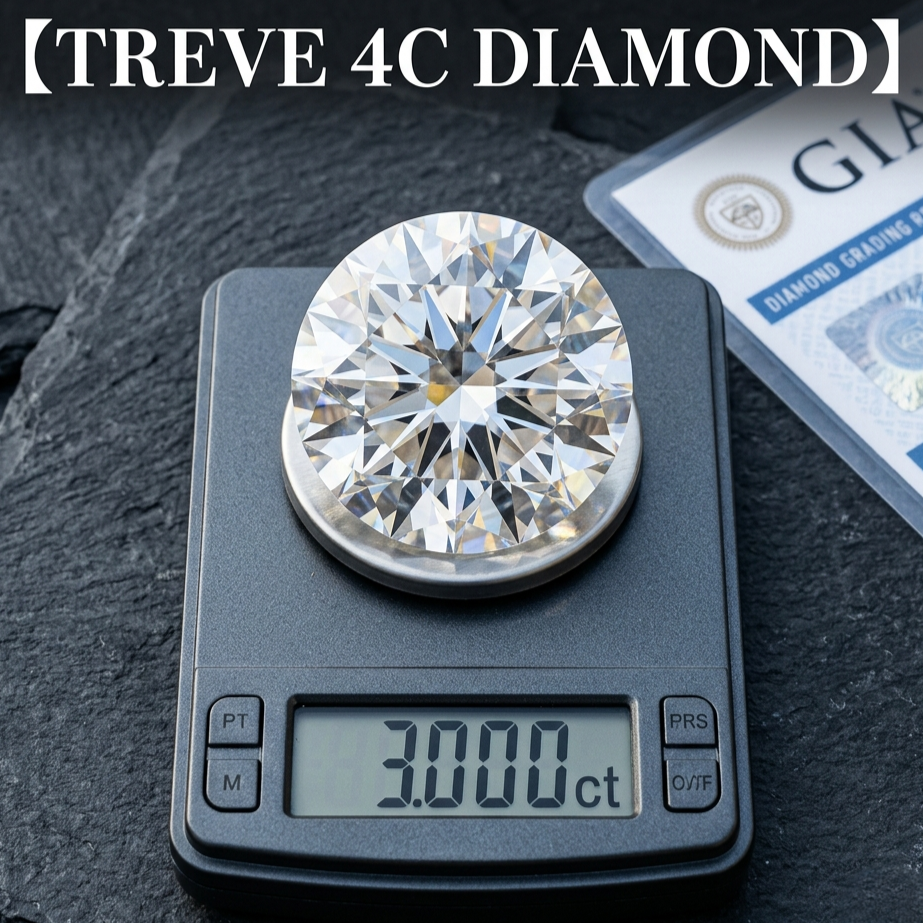 「【TREVE 4C DIAMOND】」のロゴが上部に配された、プロフェッショナルな宝石鑑定の現場。中央には、眩いブリリアンスを放つ大粒のラウンドブリリアントカット・ダイヤモンドが、精密なデジタル計量器（キャラットスケール）の上に置かれている。スケールの液晶画面には「3.000ct」という驚異的な重量が鮮明に表示されており、その傍らには世界で最も権威のある「GIA（米国宝石学会）」のダイヤモンド・グレーディング・レポート（鑑定書）が添えられている。高松市の宝石買取専門店「TREVE」が、カラー、クラリティ、カット、キャラットの4C基準に基づき、世界基準の適正価格で大粒ダイヤを評価・買取するイメージ。