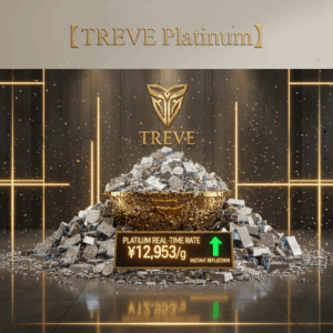 「【TREVE Platinum】」のゴールドロゴが掲げられた、洗練されたモダンな鑑定スタジオ。中央には、眩いばかりの輝きを放つプラチナのインゴット、コイン、ジュエリーが山積みにされた黄金の器が鎮座し、周囲にも無数のプラチナ資産が積み上げられている。手前には「PLATINUM REAL-TIME RATE : ¥12,953/g ↑ INSTANT REFLECTION」と刻まれた電光掲示板が鮮やかに輝き、高松市の貴金属買取専門店「TREVE」が、1gあたり12,000円を超え高騰し続けるプラチナ相場を即座に反映し、あらゆる白金資産を最高値で鑑定・買取するイメージ。
