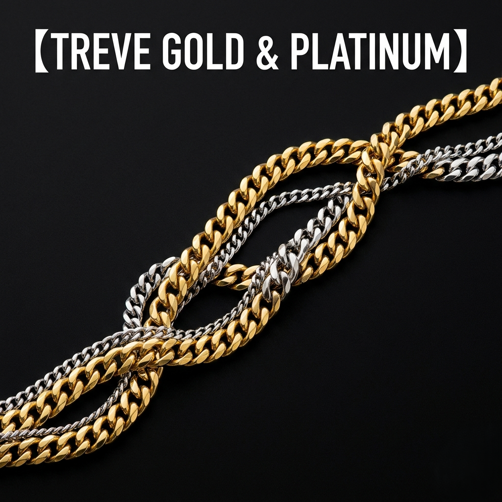 「【TREVE GOLD & PLATINUM】」の白いロゴが上部に配された、高級感溢れる資産鑑定ビジュアル。漆黒の背景を舞台に、重厚な輝きを放つ「K18ゴールド」の喜平ネックレスと、クールな光沢を持つ「Pt850/Pt900プラチナ」の喜平ネックレスが、まるでDNAの二重らせんのように美しく交差しながら配置されている。各コマの精密なカットが光を反射し、圧倒的なボリューム感と地金としての純度の高さを強調。高松市の貴金属買取専門店「TREVE」が、最新の相場高騰を背景に、これら喜平製品の重量だけでなく「製品としての価値」を最大限に評価して即金買取を行うイメージ。