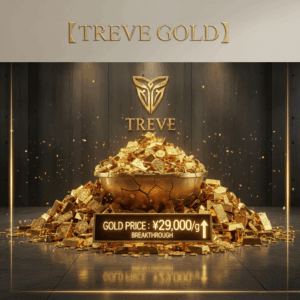「【TREVE GOLD】」のゴールドロゴが上部に配された、高級感あふれるモダンな鑑定スタジオ。中央には、溢れんばかりの金貨やゴールドバーが盛られた黄金の器が鎮座し、その周囲にも無数のインゴットや金塊が山積みになっている。手前には「GOLD PRICE : ¥29,000/g ↑ BREAKTHROUGH」と記された電光掲示板が輝き、高松市の金買取専門店「TREVE」が、1gあたり29,000円を突破した歴史的な金相場を背景に、あらゆる貴金属を最高値で即日現金化する圧倒的な買取力を表現したイメージ。