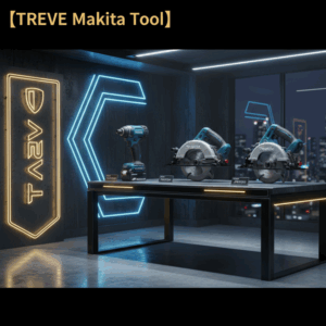 「【TREVE Makita Tool】」のイエローロゴが左上に配された、サイバーパンクな雰囲気漂う近未来的な鑑定スタジオ。夜の摩天楼を臨む大きな窓がある部屋で、ブルーのネオンが幾何学的に輝く壁を背景に、重厚な黒のスチールデスクが置かれている。デスクの上には、マキタの象徴的なブルーカラーの電動工具が並んでおり、左には「40Vmaxインパクトドライバ」、中央と右には鋭い刃を備えた「充電式マルノコ」2台が展示されている。高松市の工具買取専門店「TREVE」が、バッテリーの摩耗状態や動作の精度、外装のキズまで厳密に鑑定し、プロ仕様の現場工具を国内最高水準で評価するイメージ。
