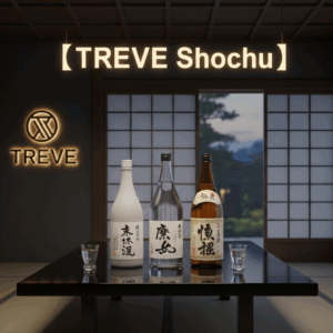 「【TREVE Shochu】」のネオンロゴが上部に灯る、静謐な和モダンの査定ルーム。夕暮れの日本庭園を臨む障子を背景に、黒い漆塗りのテーブルの上には、達筆なラベルが貼られた3本の本格焼酎が並んでいる。左には白い陶器ボトルの米焼酎、中央には透明なボトルの芋焼酎、右には茶色いボトルの麦焼酎が鎮座し、手前にはお猪口が添えられている。高松市の焼酎買取専門店「TREVE」が、ラベルの保存状態や液面の低下、詰め口年月日から希少価値を厳密に鑑定し、プレミアム焼酎や限定銘柄を最高値で評価するイメージ。