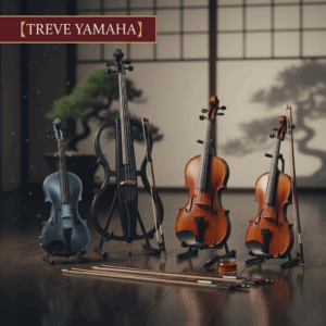 「【TREVE YAMAHA】」のボルドーカラーのロゴが左上に配された、和モダンで静謐な査定スタジオ。陽光が差し込む障子と盆栽の影を背景に、ヤマハの革新的な「サイレントチェロ」や「サイレントバイオリン」、そして美しい木目のアコースティックバイオリンが専用スタンドに整然と並んでいる。手前には弓や松脂が置かれ、高松市の楽器買取専門店「TREVE」が、電子回路の動作確認から木材の乾燥状態、弦のコンディションまで精密に鑑定し、伝統と技術が融合した楽器の価値を正当に評価するイメージ。