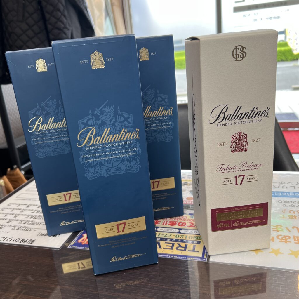 高松市のトレリバで買取したバランタイン17年とトリビュートリリースの画像。ウイスキー・洋酒の査定実績。