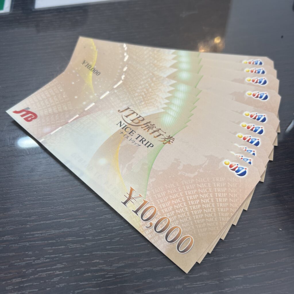 高松市のトレリバで買取したJTBナイスギフト（商品券）の画像。金券・ギフトカードの換金実績。