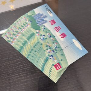 高松市のトレリバで買取した「you me（ゆめタウン）」の共通商品券1,000円券の束の画像。