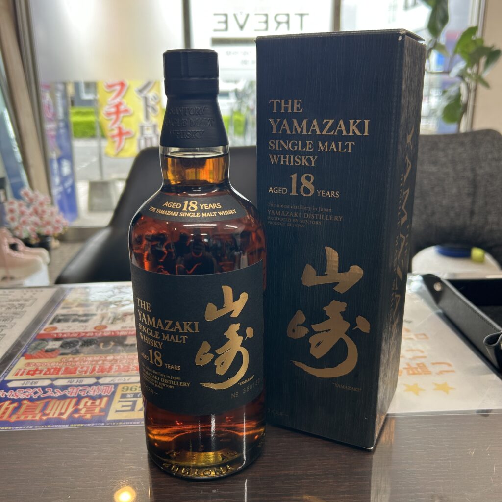 高松市のトレリバで買取したサントリーのプレミアムウイスキー「山崎18年（旧ラベル）」。黒い専用ボックスとボトルが並んだ画像。