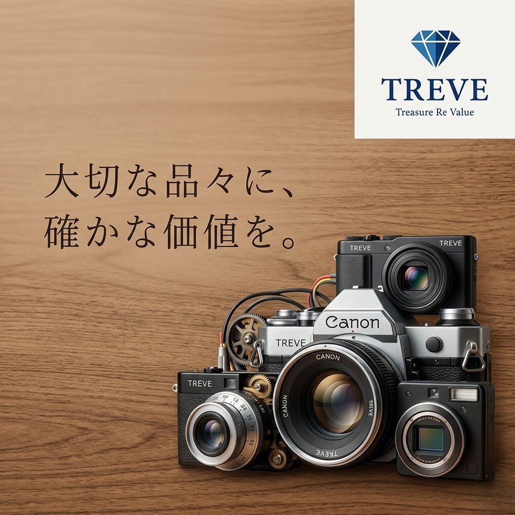 【5/4最新】高松市のカメラ買取ならTREVE（トレリバ）。「大切な品々に、確かな価値を。」というメッセージと共に、キヤノン（Canon）の一眼レフカメラやヴィンテージのフィルムカメラが並ぶイメージ画像。高松市内で専門スタッフがカメラ機材を高価買取・即日現金化。