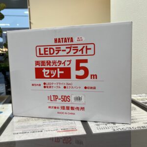 高松市のトレリバで買取したハタヤのLEDテープライトLTP-5DS。