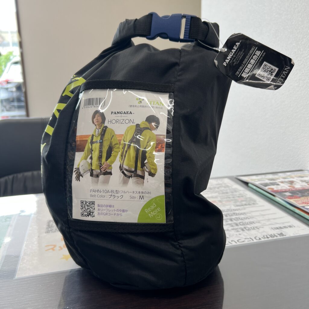 高松市のトレリバで買取したタイタン（TITAN）のフルハーネス安全帯。未開封の袋に入った墜落制止用器具の表面画像。