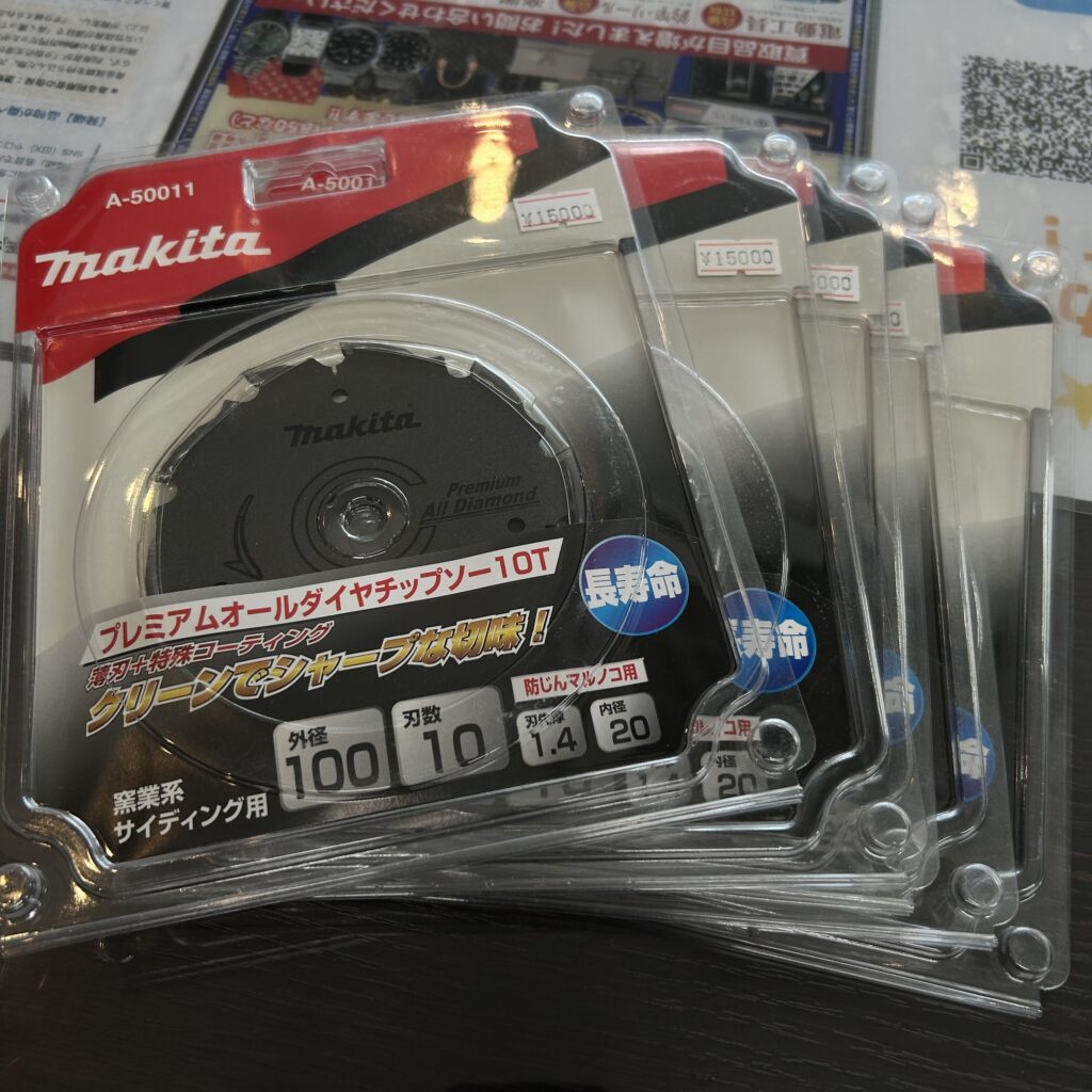 高松市のトレリバで買取したマキタ（makita）のプレミアムオールダイヤチップソー（A-50011）。テーブルの上にずらりと並べられた、未開封ブリスターパックパッケージの画像。