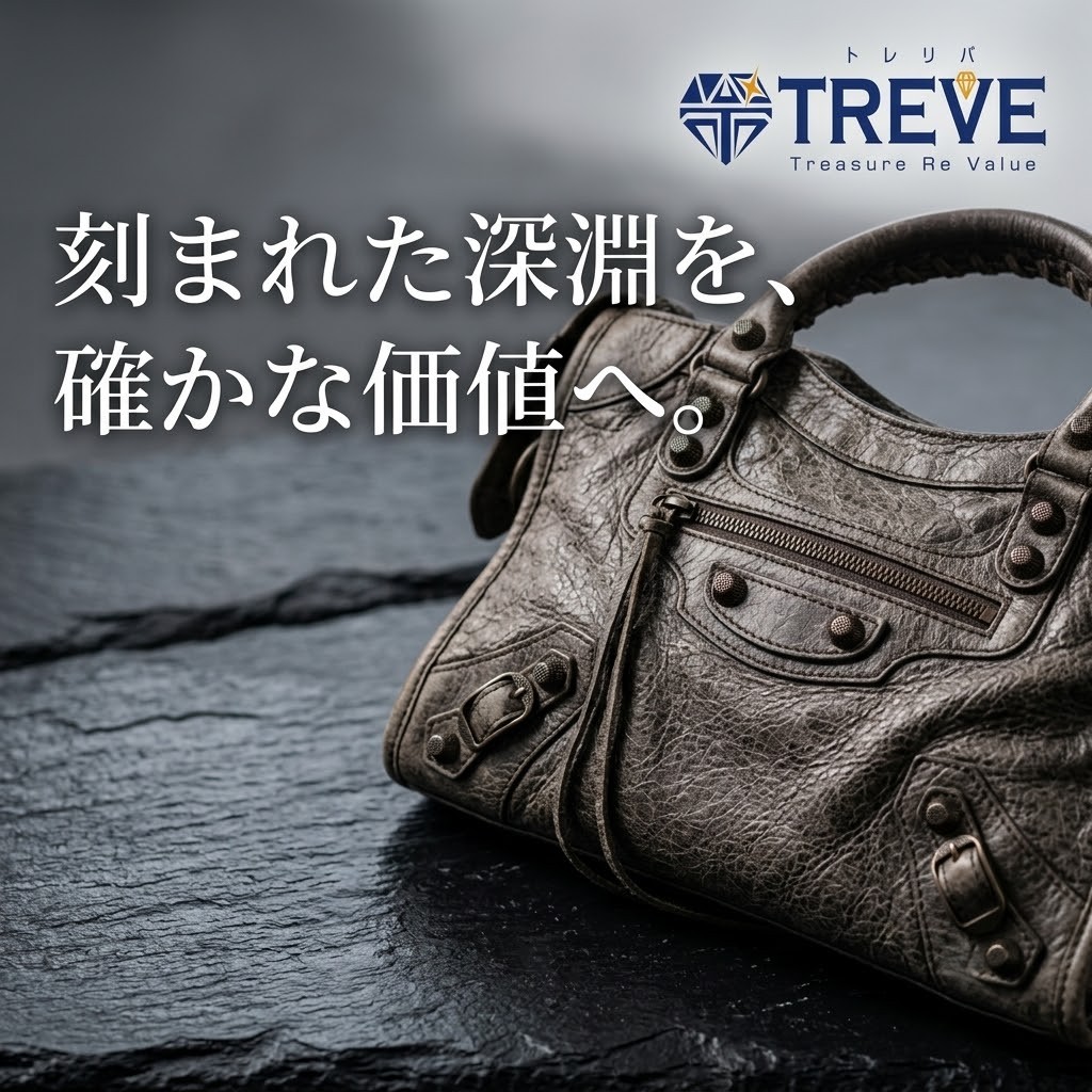 【8/10最新】高松市のバレンシアガ買取ならTREVE（トレリバ）。「刻まれた深淵を、確かな価値へ。」というコピーと共に、バレンシアガ（BALENCIAGA）のシティ（エディターズバッグ）が佇むダークスレート背景のイメージ画像。高松市内でブランドバッグや財布を高価買取・即日現金化。