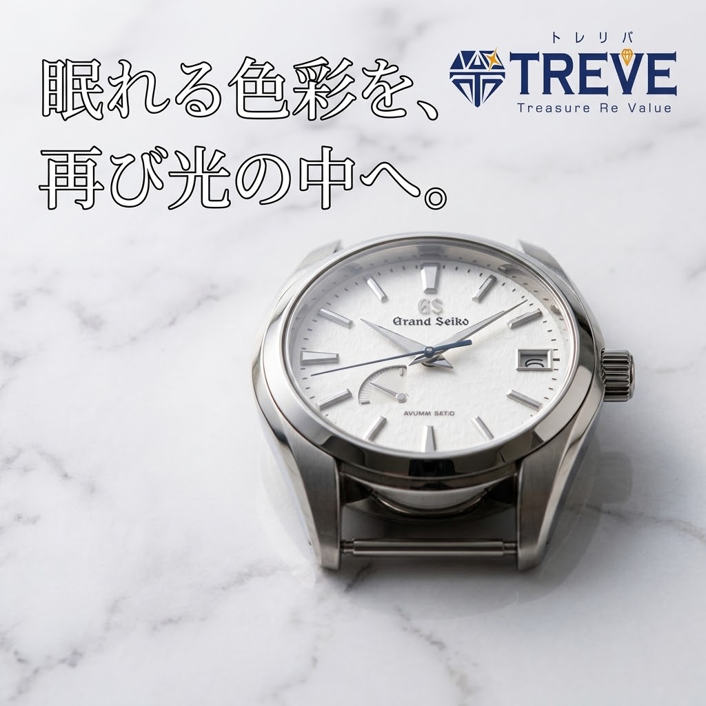 【8/14最新】高松市のグランドセイコー時計買取ならTREVE（トレリバ）。「眠れる色彩を、再び光の中へ。」というコピーと共に、Grand Seikoのスプリングドライブ（白文字盤）ヘッドが佇む大理石背景のイメージ画像。高松市内で国産高級時計を高価買取・即日現金化。