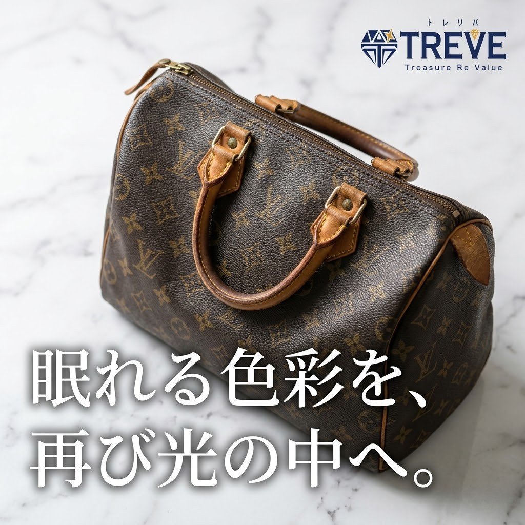 【8/13最新】高松市のルイ・ヴィトン買取ならTREVE（トレリバ）。「眠れる色彩を、再び光の中へ。」というコピーと共に、使い込まれたヴィンテージのモノグラム・スピーディが佇む大理石背景のイメージ画像。高松市内でルイ・ヴィトンの古いバッグや財布を高価買取・即日現金化。