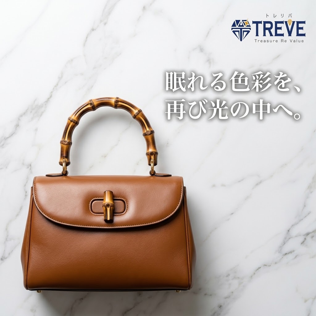 【9/7最新】高松市のグッチ・バンブーバッグ買取ならTREVE（トレリバ）。「眠れる色彩を、再び光の中へ。」というコピーと共に、GUCCIのヴィンテージバンブーレザーバッグが大理石の上に佇むイメージ画像。高松市内でオールドグッチやブランドバッグを高価買取・即日現金化。