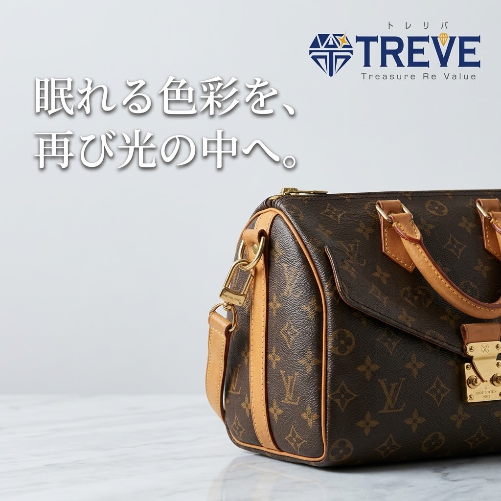 【9/25最新】高松市のルイ・ヴィトン・ブランドバッグ買取ならTREVE（トレリバ）。「眠れる色彩を、再び光の中へ。」というコピーと共に、ショルダーストラップ付きモノグラム・ボストンバッグが大理石の上に佇むイメージ画像。高松市・香川県全域で古いヴィンテージルイヴィトンや型崩れ・雨ジミのあるバッグを高価買取・即日現金化。