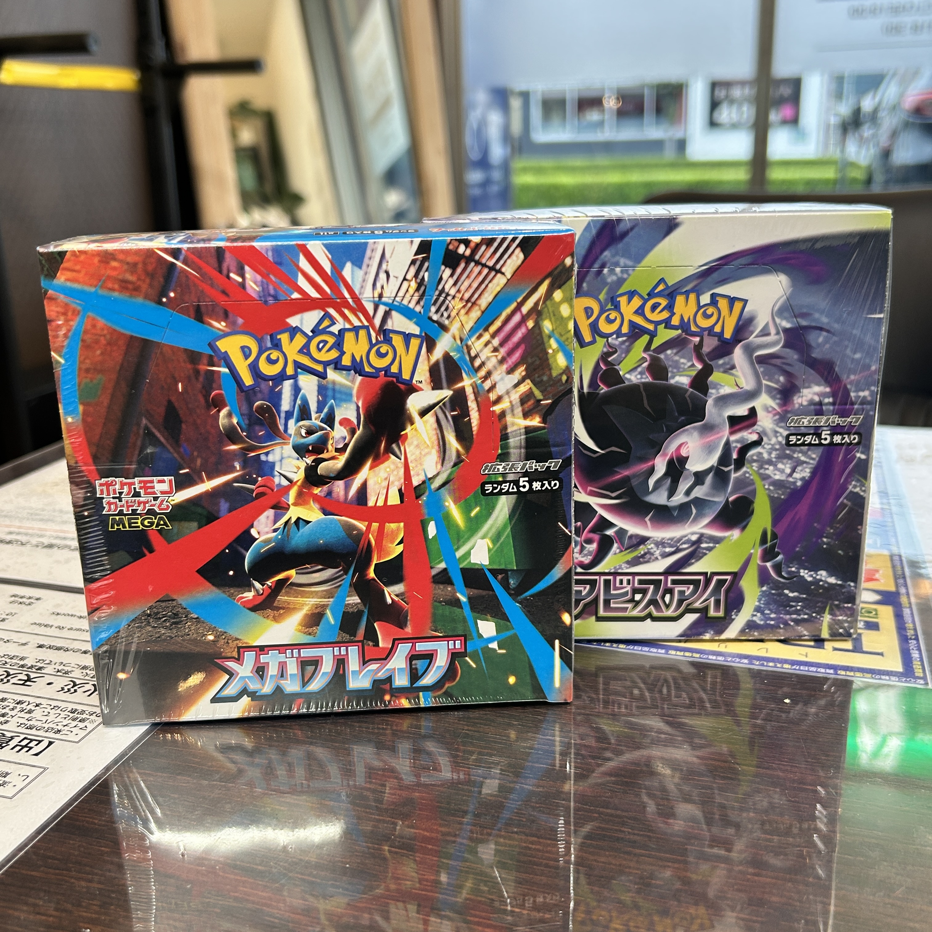 高松市でポケモンカード買取ならトレリバ｜未開封BOXシュリンク付を