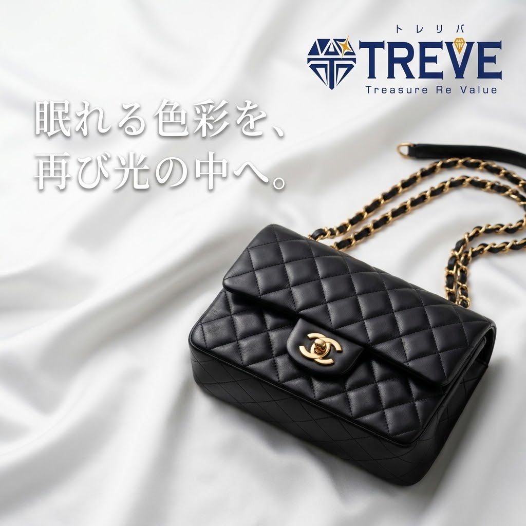 【10/17最新】高松市のシャネル・マトラッセチェーンショルダーバッグ買取ならTREVE（トレリバ）。「眠れる色彩を、再び光の中へ。」というコピーと共に、高級感あふれるブラックラムスキンとゴールド金具のCHANELマトラッセが白サテンの上に美しく佇むイメージ画像。高松市・香川県全域でヴィンテージシャネルや角スレ・ギャランティカードなし・シリアルシール剥がれを高価買取・即日現金化。