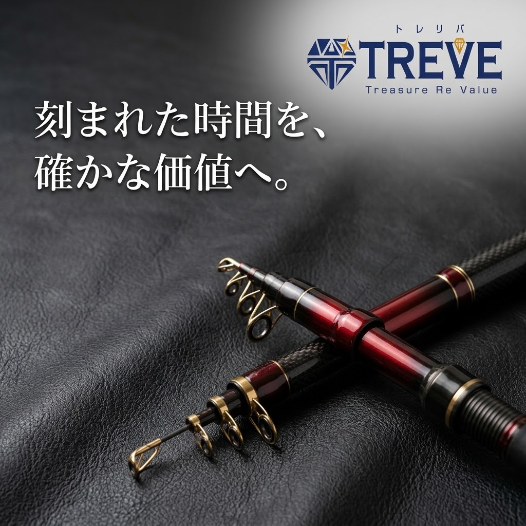 【10/27最新】高松市のがまかつ磯竿・高級釣具買取ならTREVE（トレリバ）。「刻まれた時間を、確かな価値へ。」というコピーと共に、高級感あるディープレッドとカーボングリップ、ゴールドリングが美しいがまかつ（がま磯）ロッドが黒レザーの上に佇むイメージ画像。高松市・香川県全域で穂先補修歴・ガイドサビ・竿袋なし・傷あり・磯竿・鮎竿・ルアーロッドを高価買取・即日現金化。