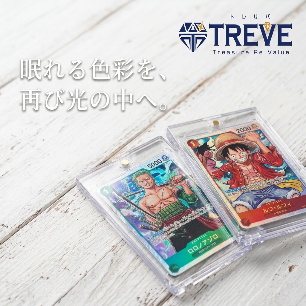 【10/18最新】高松市のワンピースカード・トレカ買取ならTREVE（トレリバ）。「眠れる色彩を、再び光の中へ。」というコピーと共に、マグネットローダーに入った「ルフィ」「ロロノア・ゾロ」のパラレル・シークレットレアカードがホワイトウッドの上に並ぶイメージ画像。高松市・香川県全域でコミパラ・フラッグシッププロモ・未開封BOX・TCGコレクションを高価買取・即日現金化。