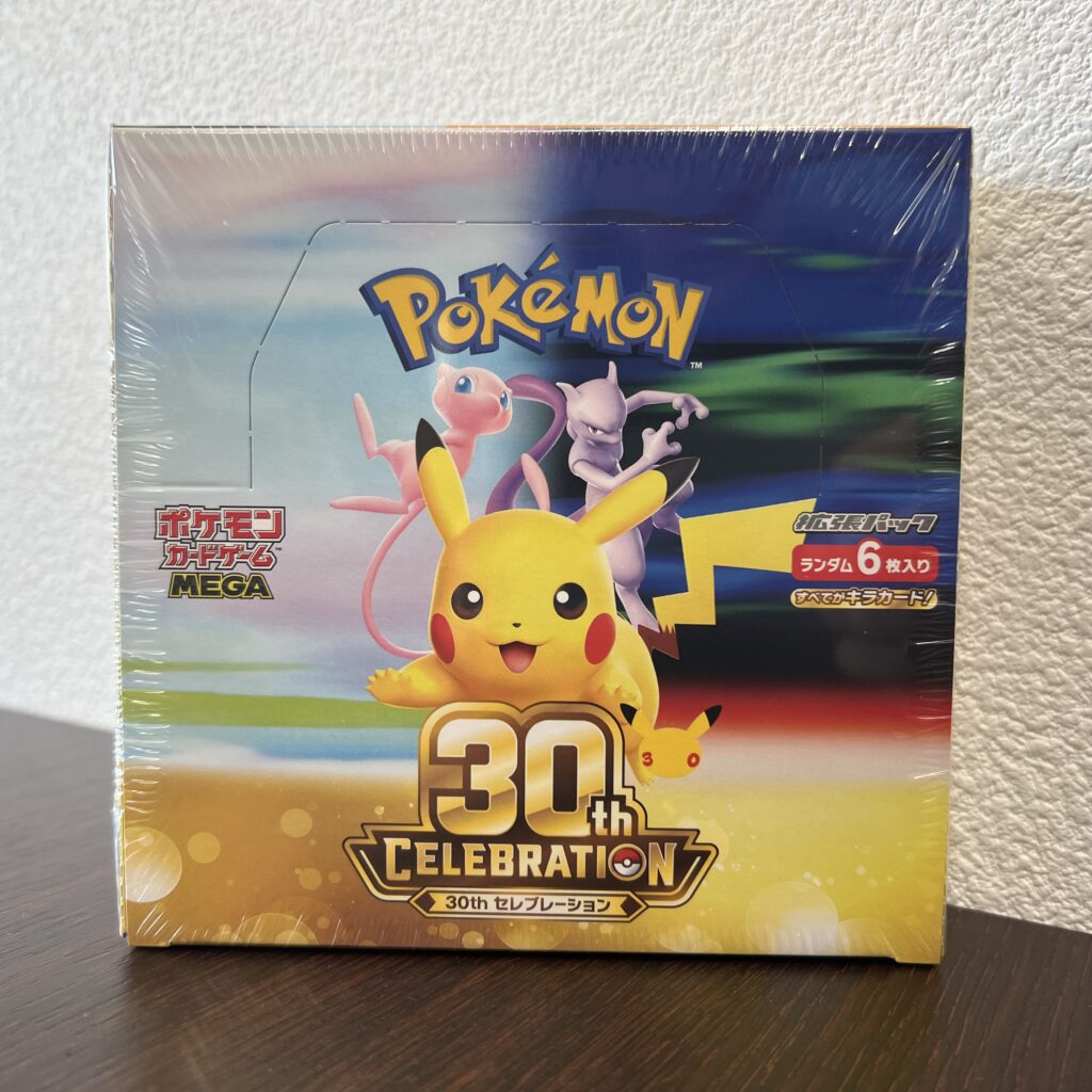 高松市のトレリバで買取したポケモンカード 30th セレブレーション 未開封BOX シュリンク付の画像