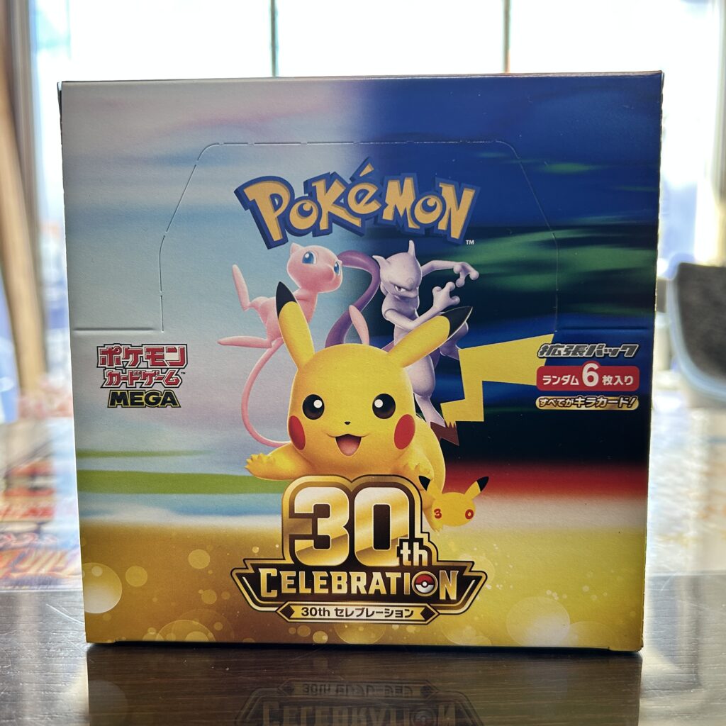 高松市のトレリバで買取したポケモンカード 30th セレブレーション シュリンクなし未開封BOXの画像