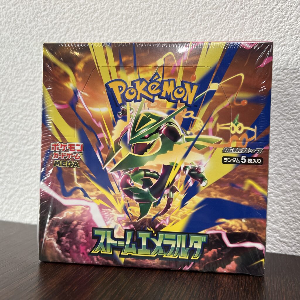 高松市のトレリバで買取したポケモンカード ストームエメラルダ 未開封BOX シュリンク付の画像