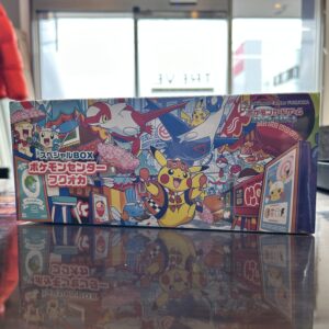 高松市のトレリバで買取したポケモンカード スペシャルBOX ポケモンセンターフクオカ 未開封BOX シュリンク付の画像